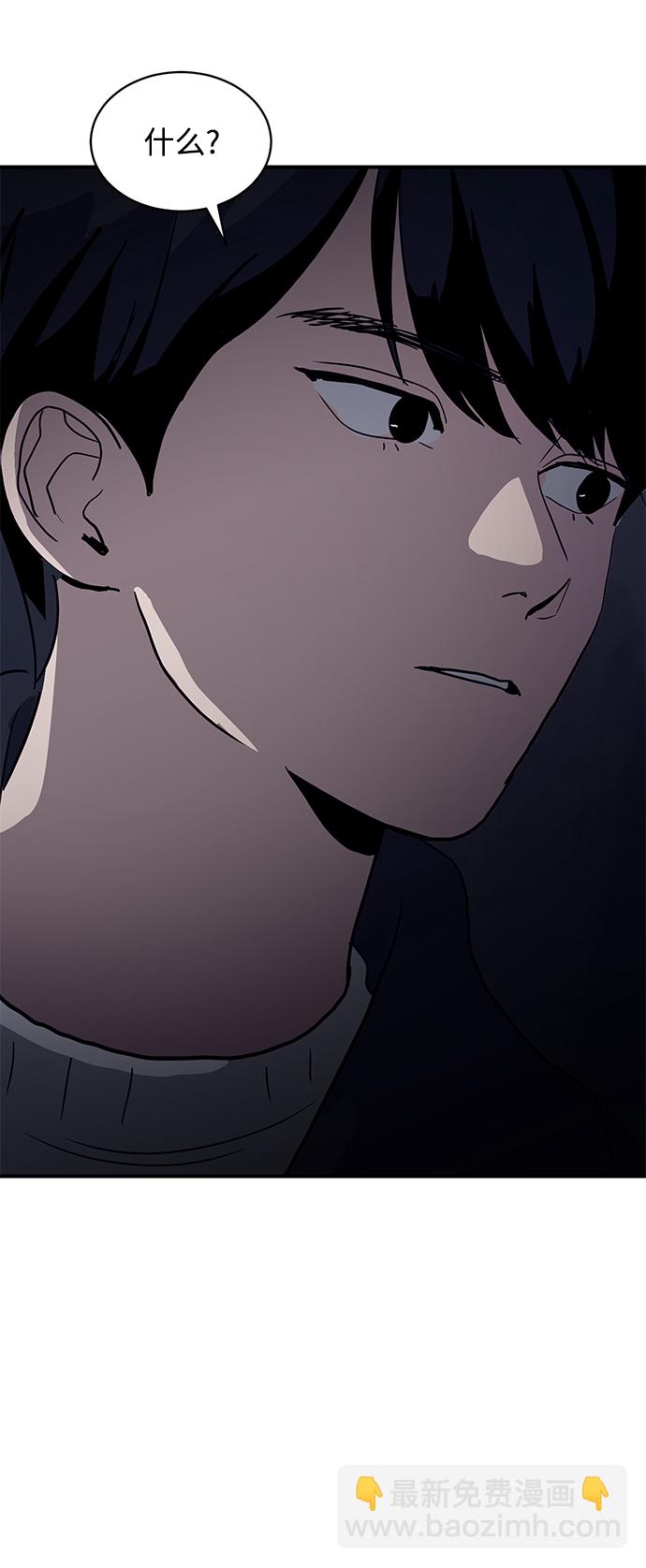 《秀熙live》第17话 第7页