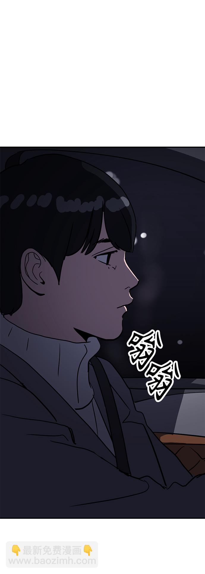 《秀熙live》第19话 第30页