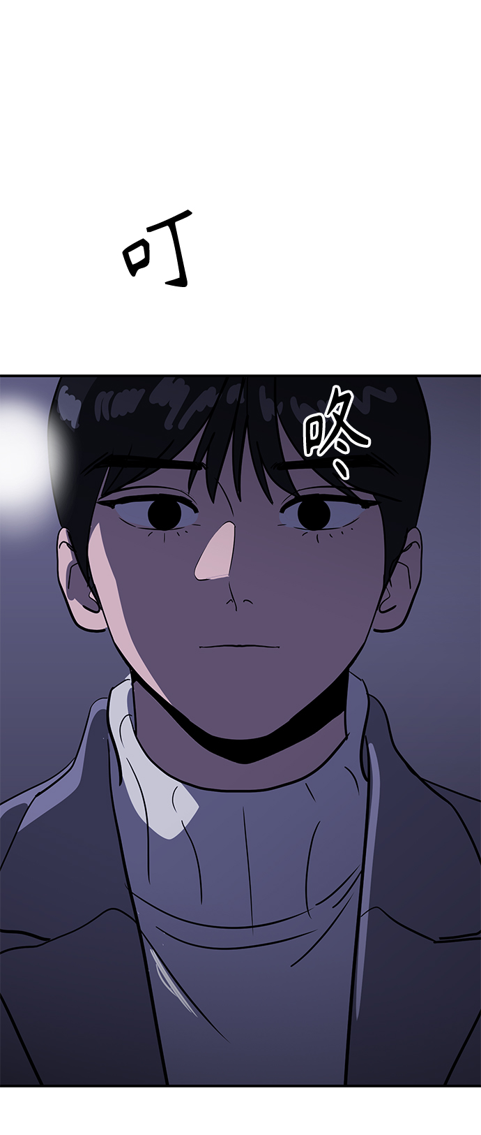 《秀熙live》第19话 第34页