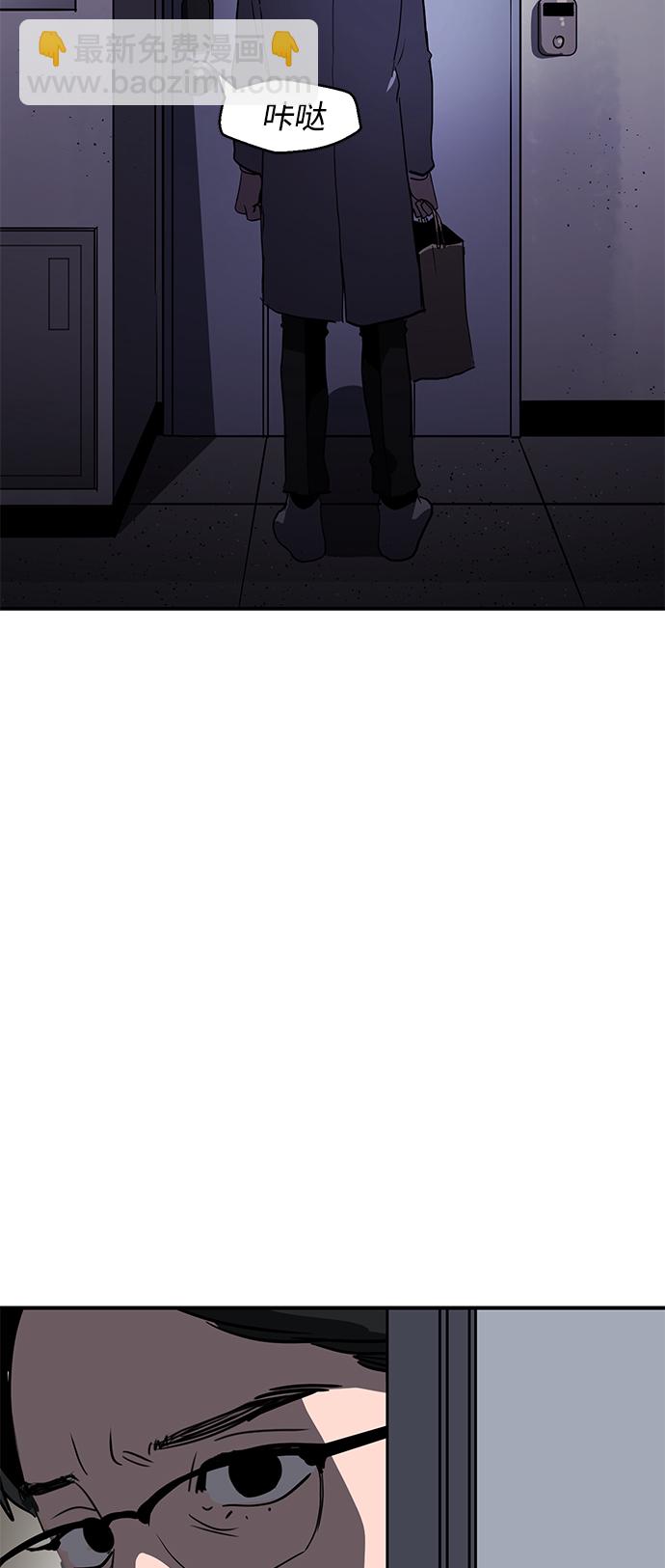 《秀熙live》第19话 第36页