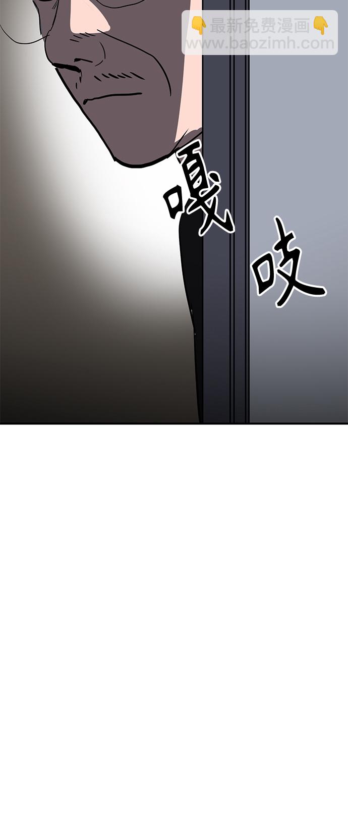 《秀熙live》第19话 第37页