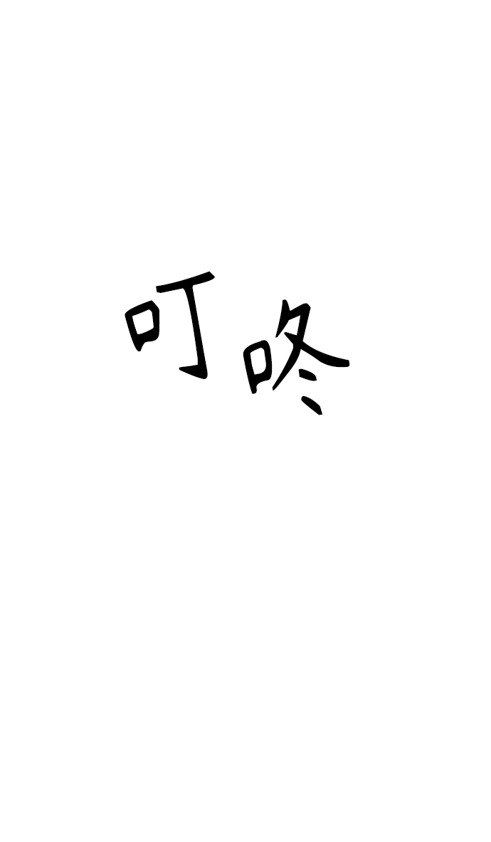 《秀熙live》第22话 第26页