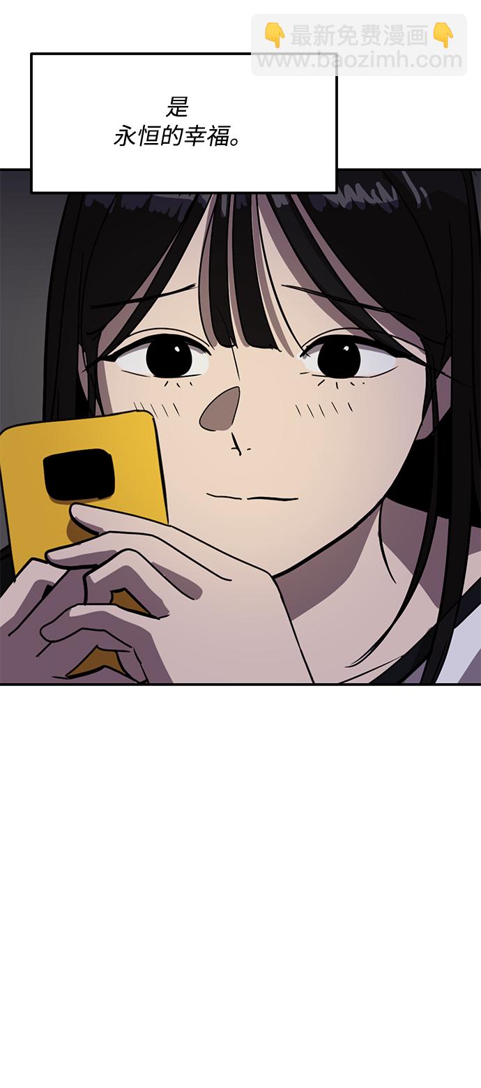 《秀熙live》第22话 第37页