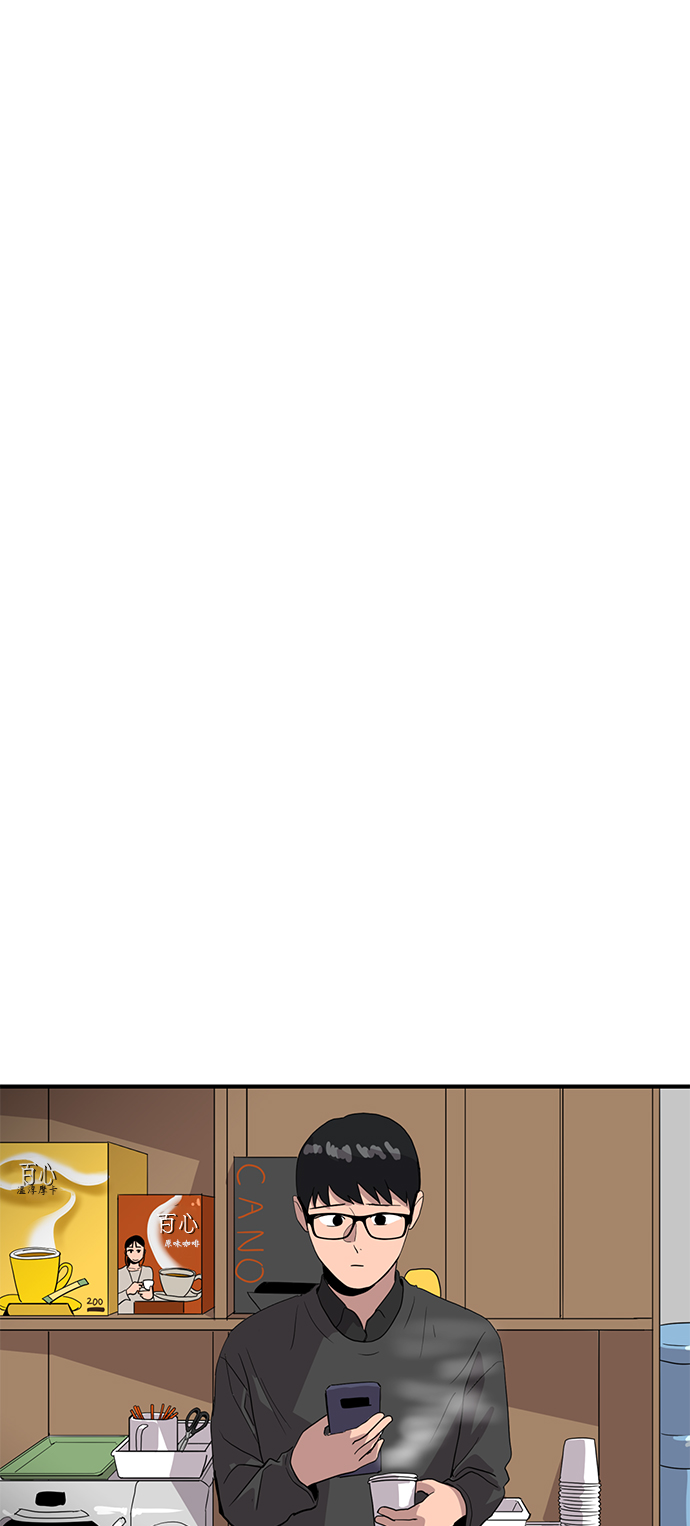 《秀熙live》第21话 第13页