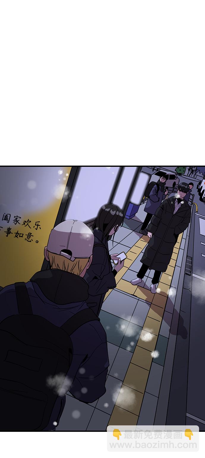 《秀熙live》第23话 第17页
