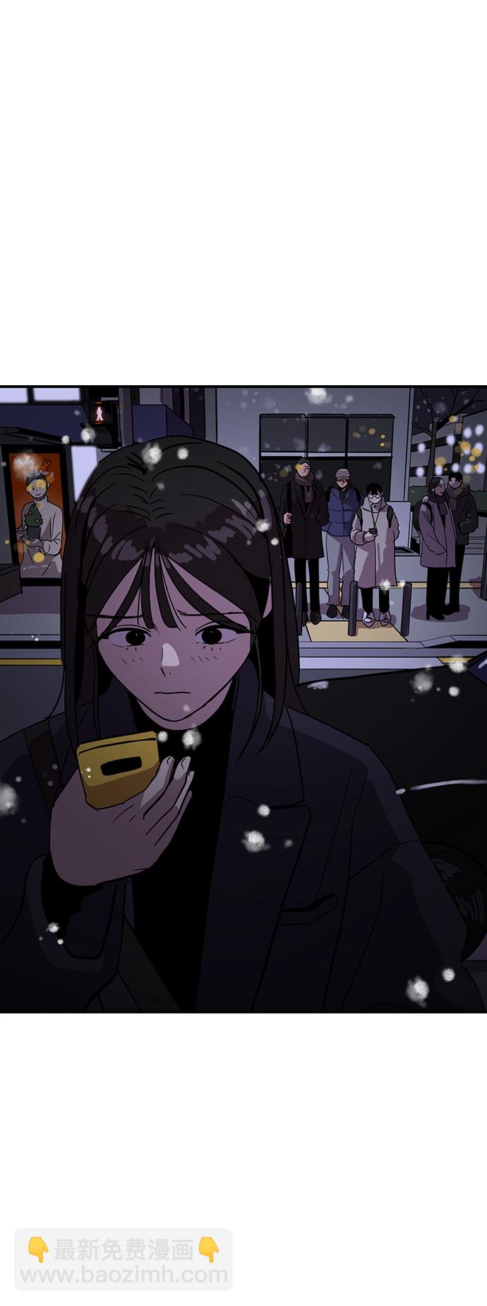 《秀熙live》第23话 第2页