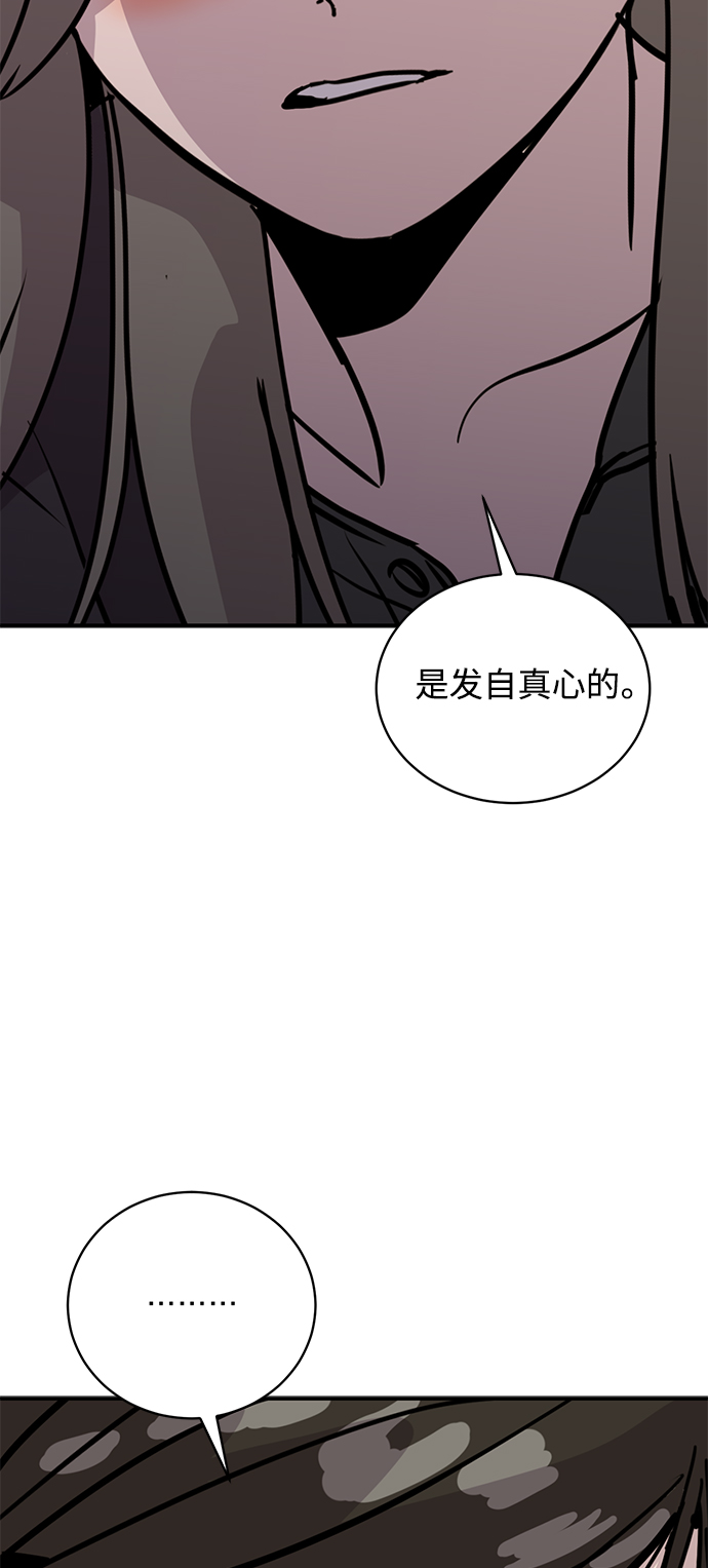 《秀熙live》第27话 第4页