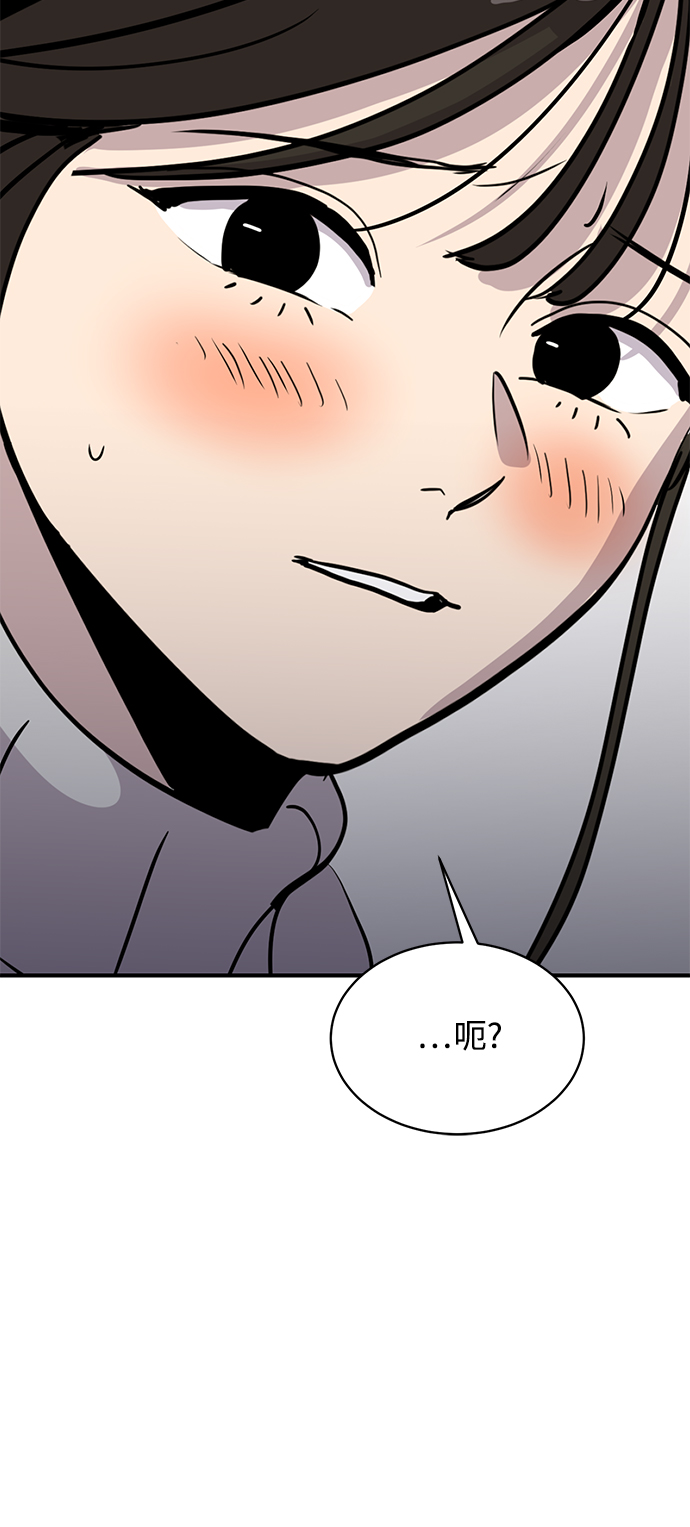 《秀熙live》第27话 第5页