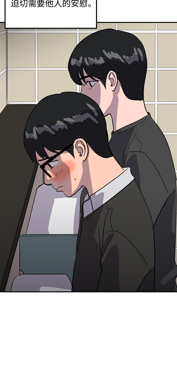 《秀熙live》第32话 第22页