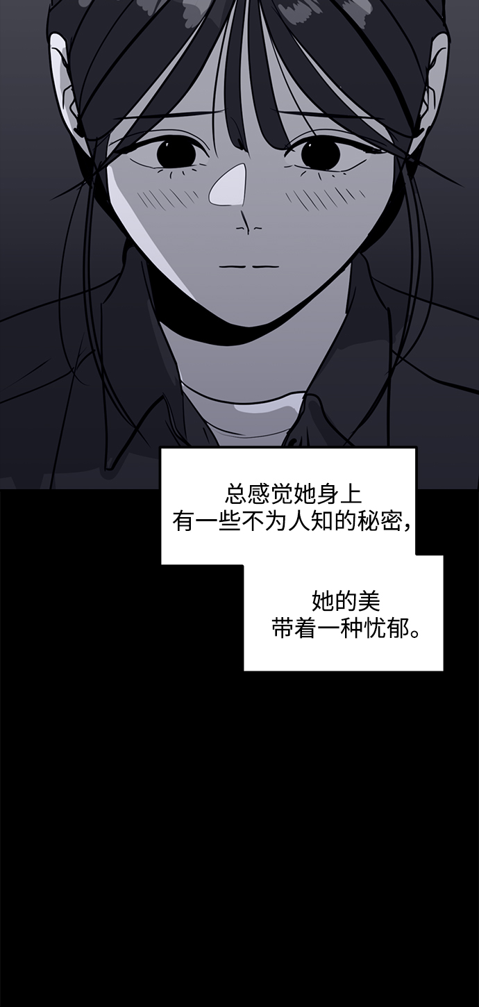 《秀熙live》第32话 第4页