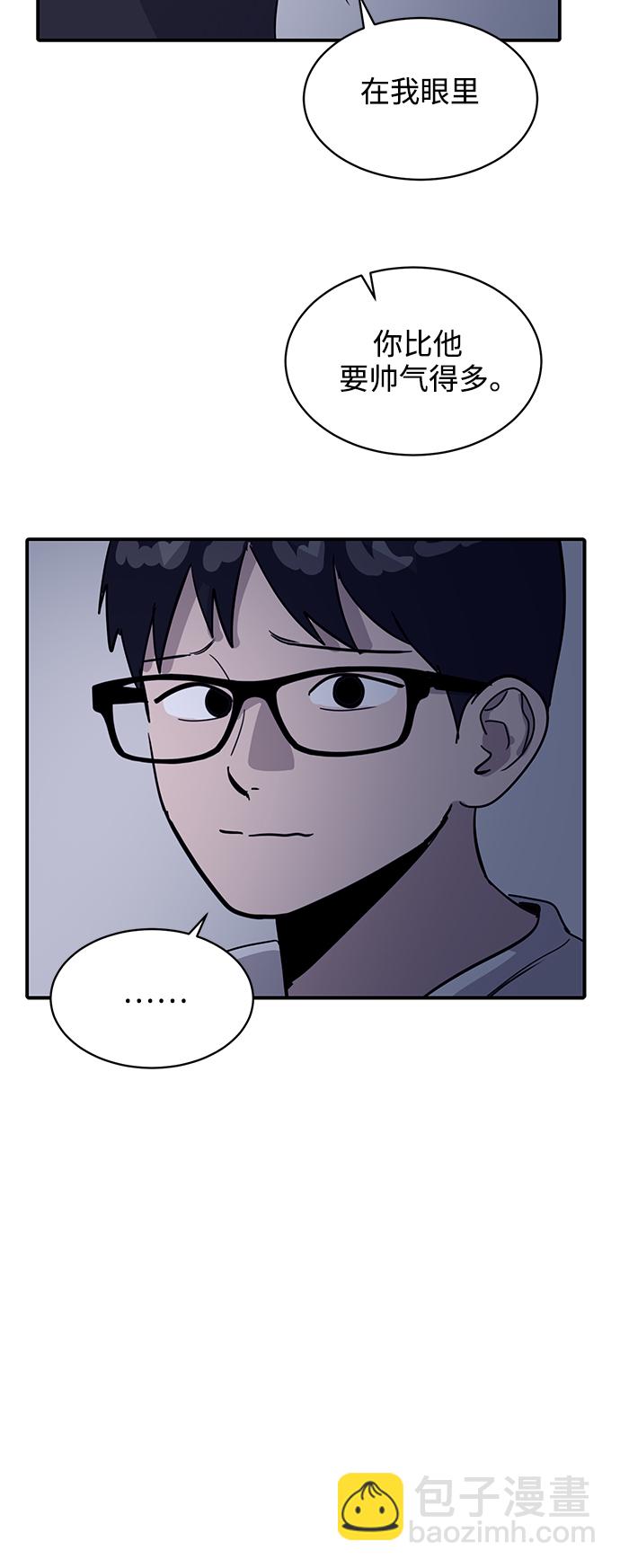 《秀熙live》第31话 第23页