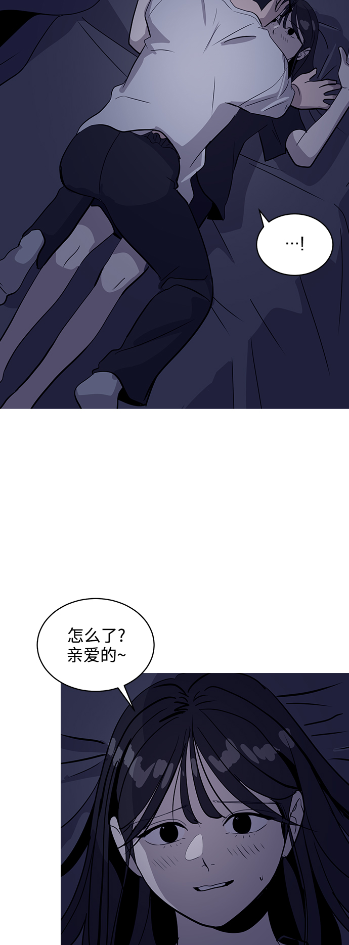 《秀熙live》第31话 第25页
