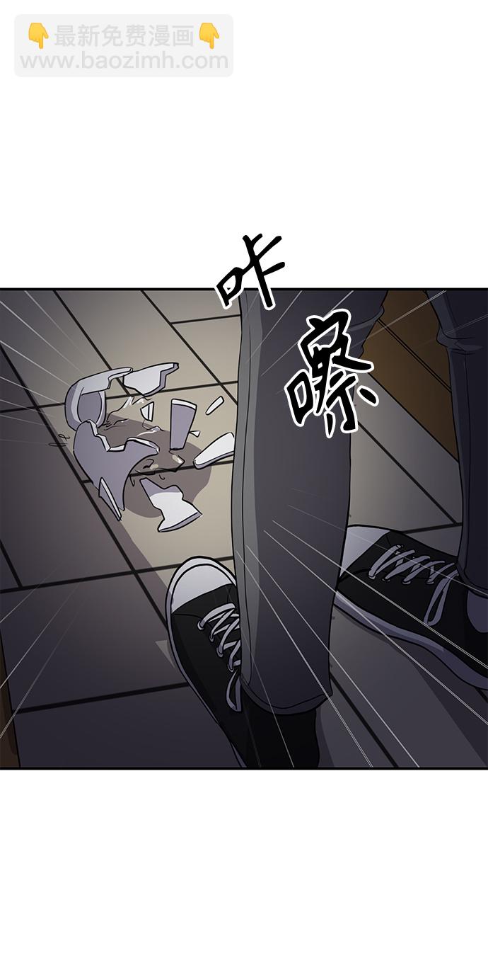 《秀熙live》第34话 第19页