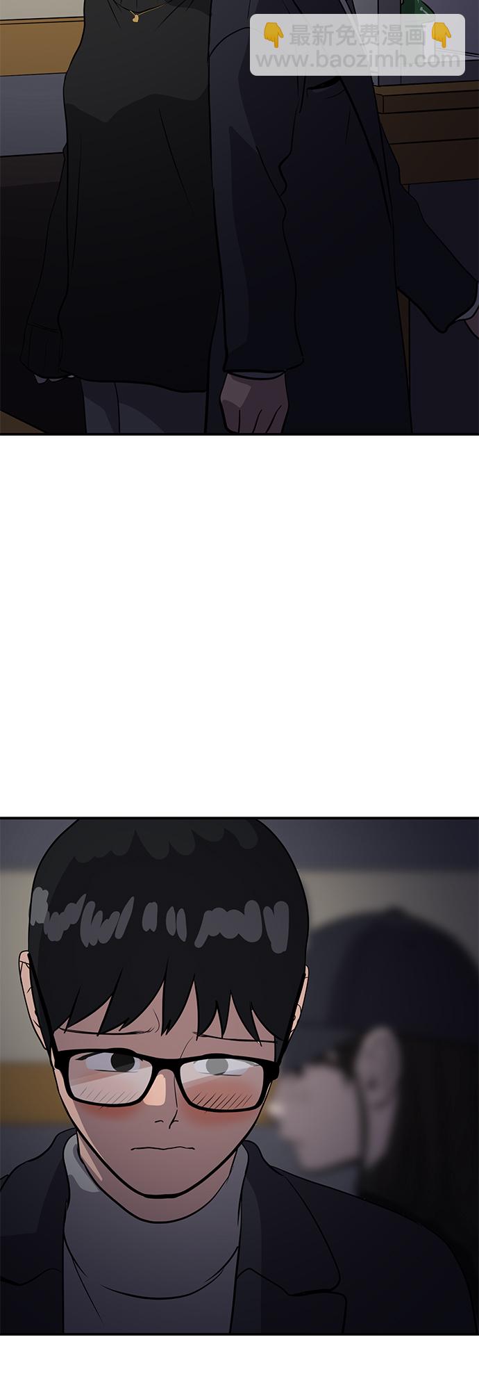 《秀熙live》第34话 第24页