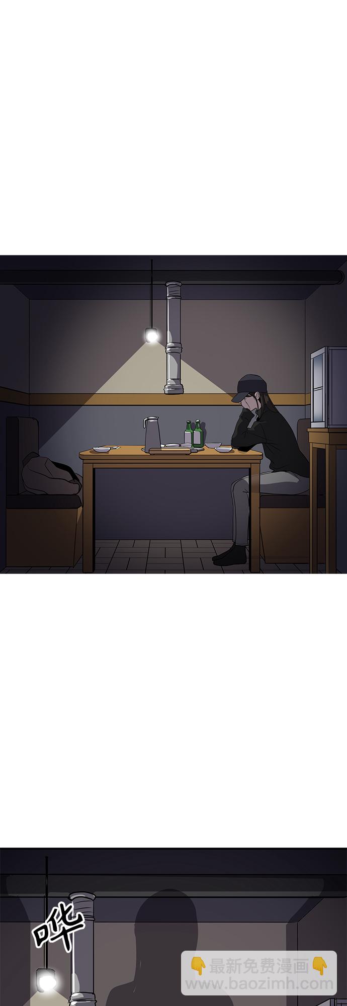 《秀熙live》第34话 第47页