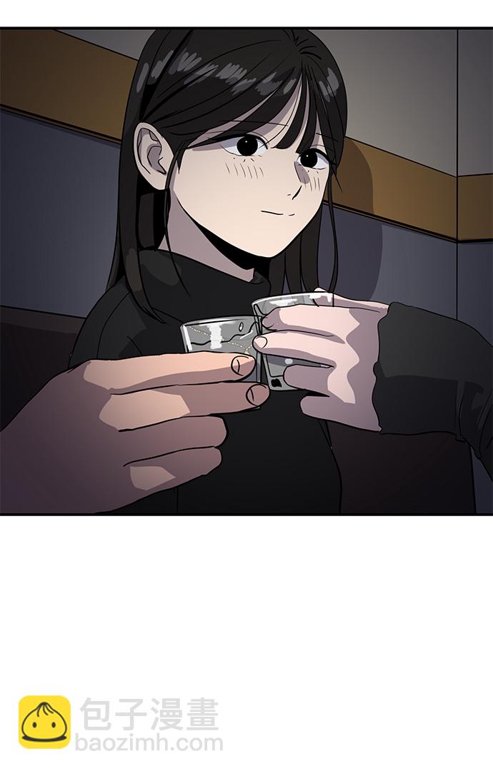 《秀熙live》第33话 第15页