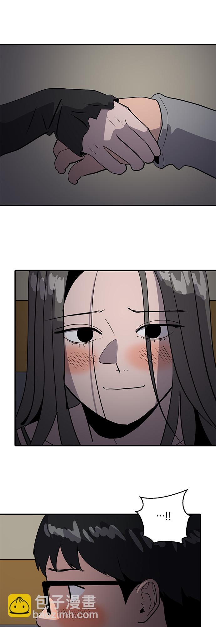 《秀熙live》第33话 第29页