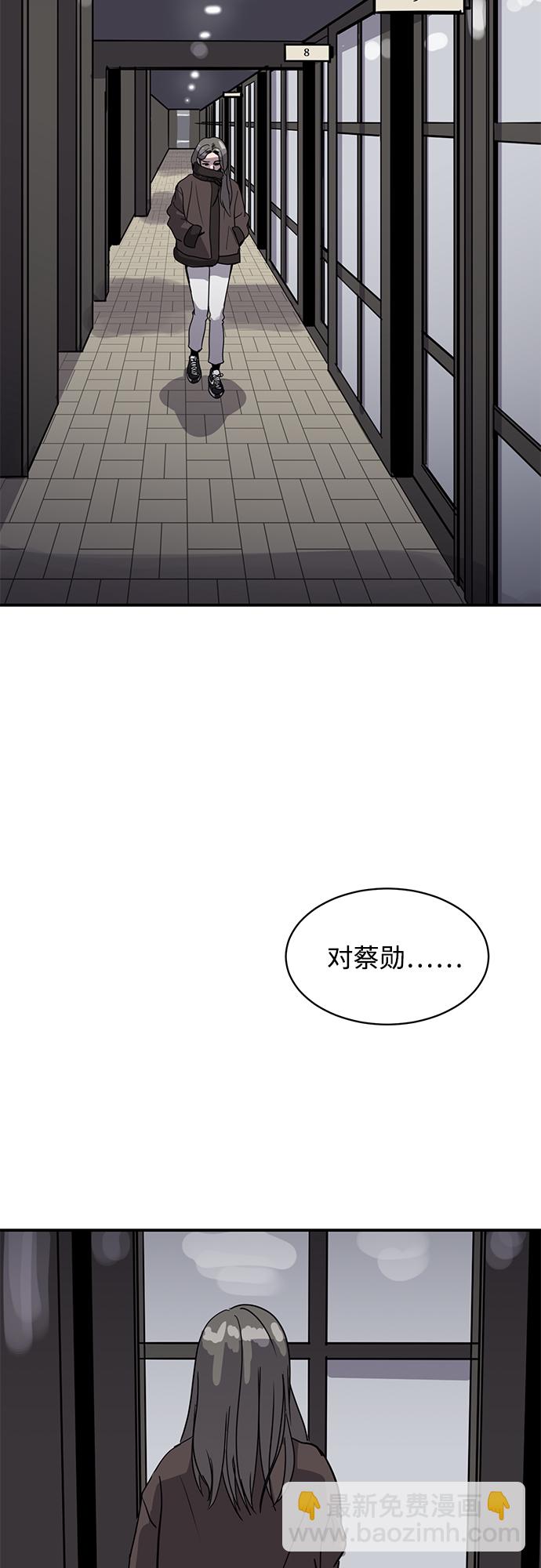 《秀熙live》第33话 第3页