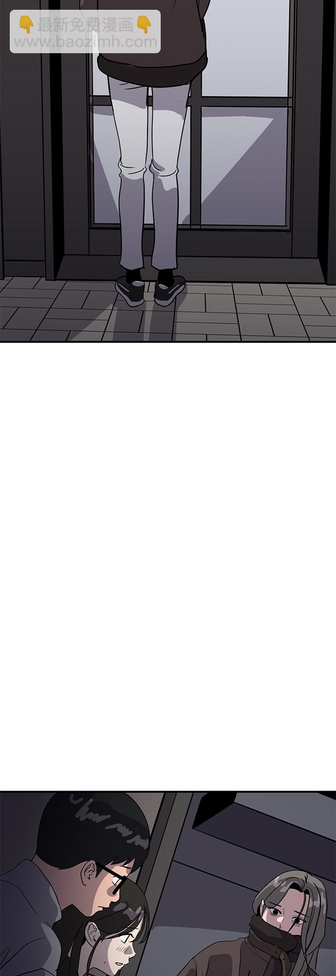《秀熙live》第33话 第4页