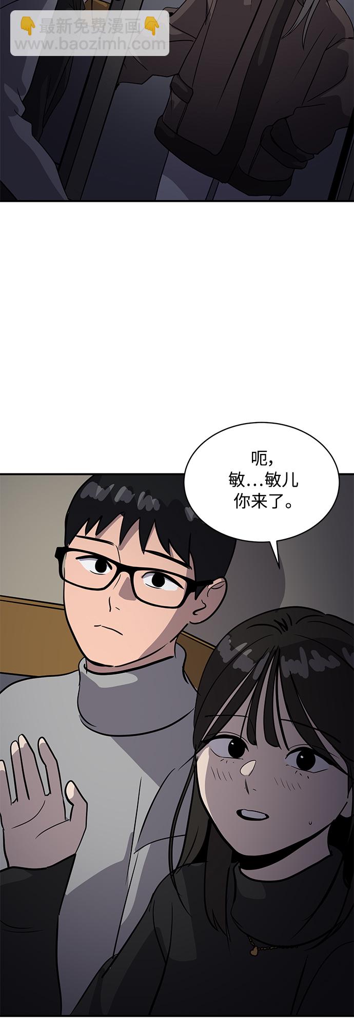 《秀熙live》第33话 第5页