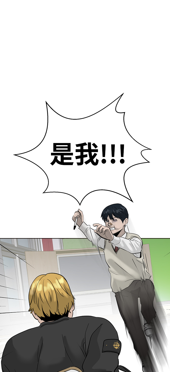 《秀熙live》第36话 第2页