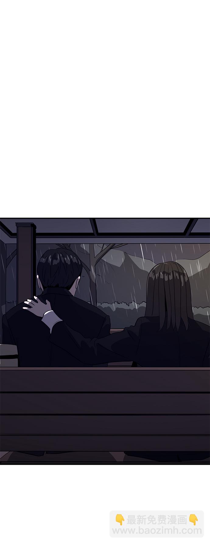 《秀熙live》第39话 第50页
