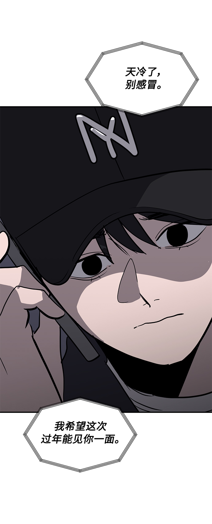 《秀熙live》第38话 第32页