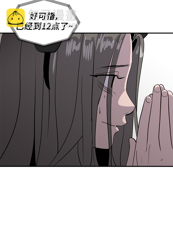《秀熙live》第40话 第27页