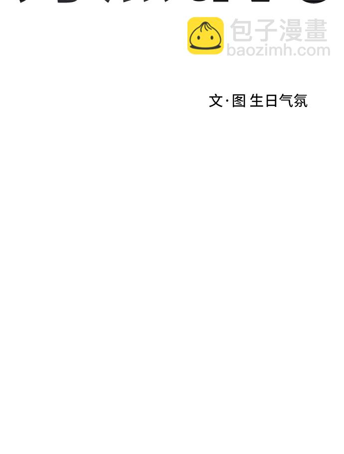 《秀熙live》第40话 第34页