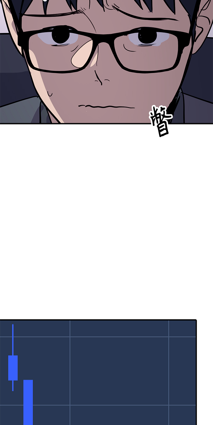 《秀熙live》第40话 第48页