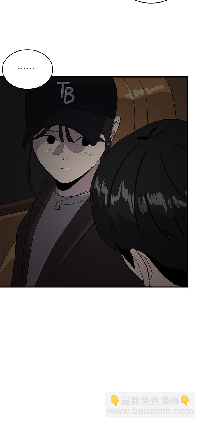 《秀熙live》第42话 第24页