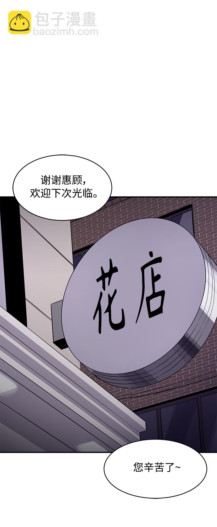 《秀熙live》第42话 第2页