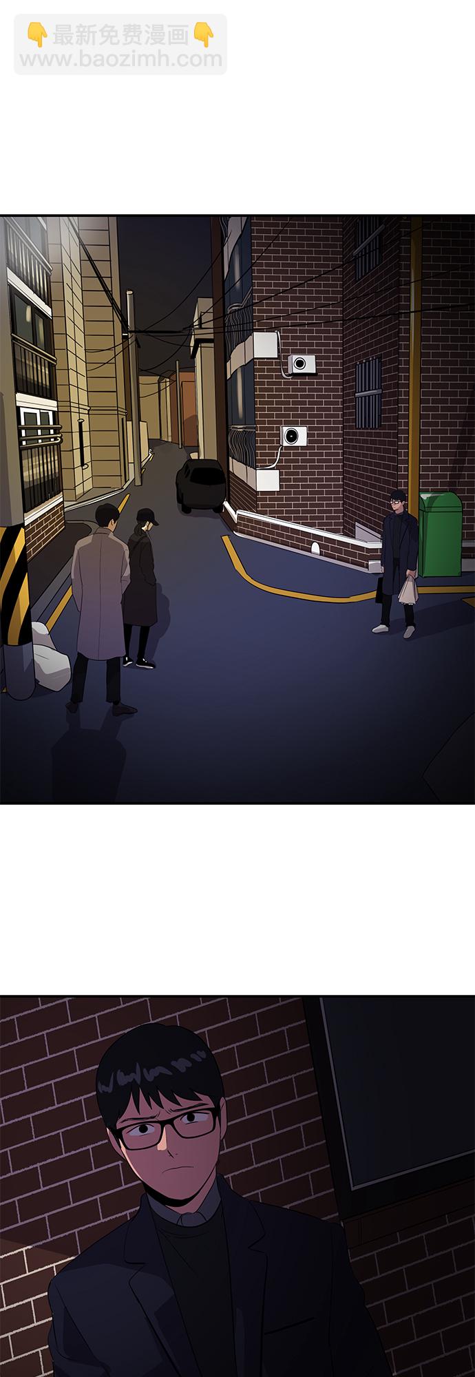 《秀熙live》第42话 第41页