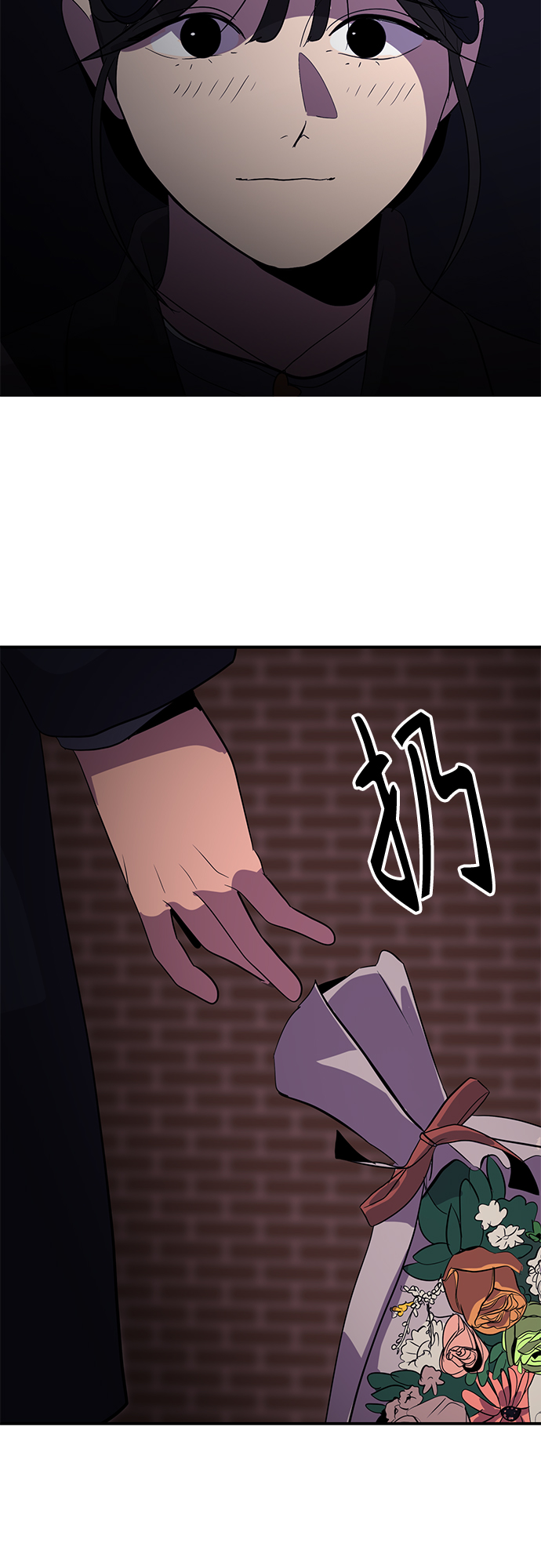 《秀熙live》第42话 第45页