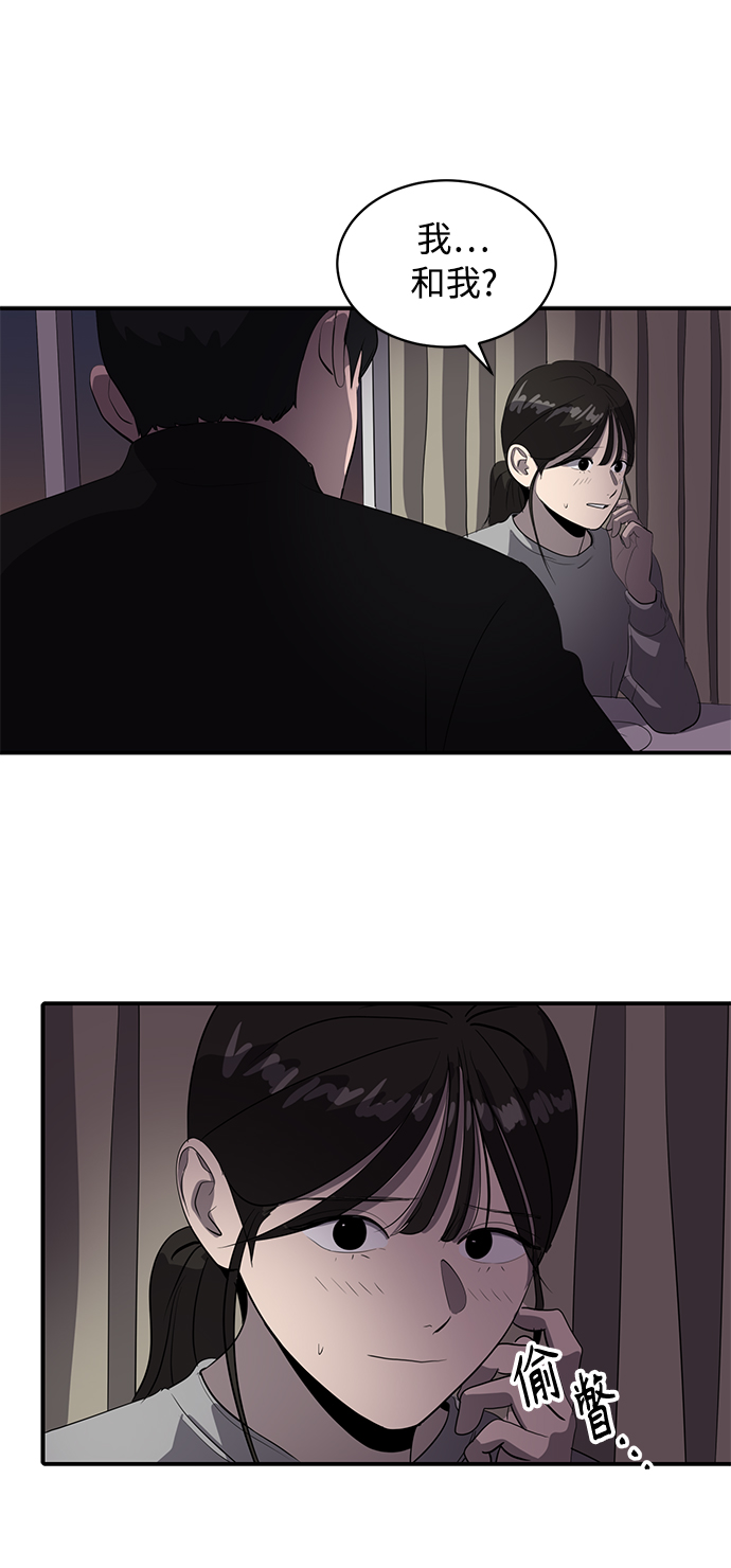 《秀熙live》第42话 第9页