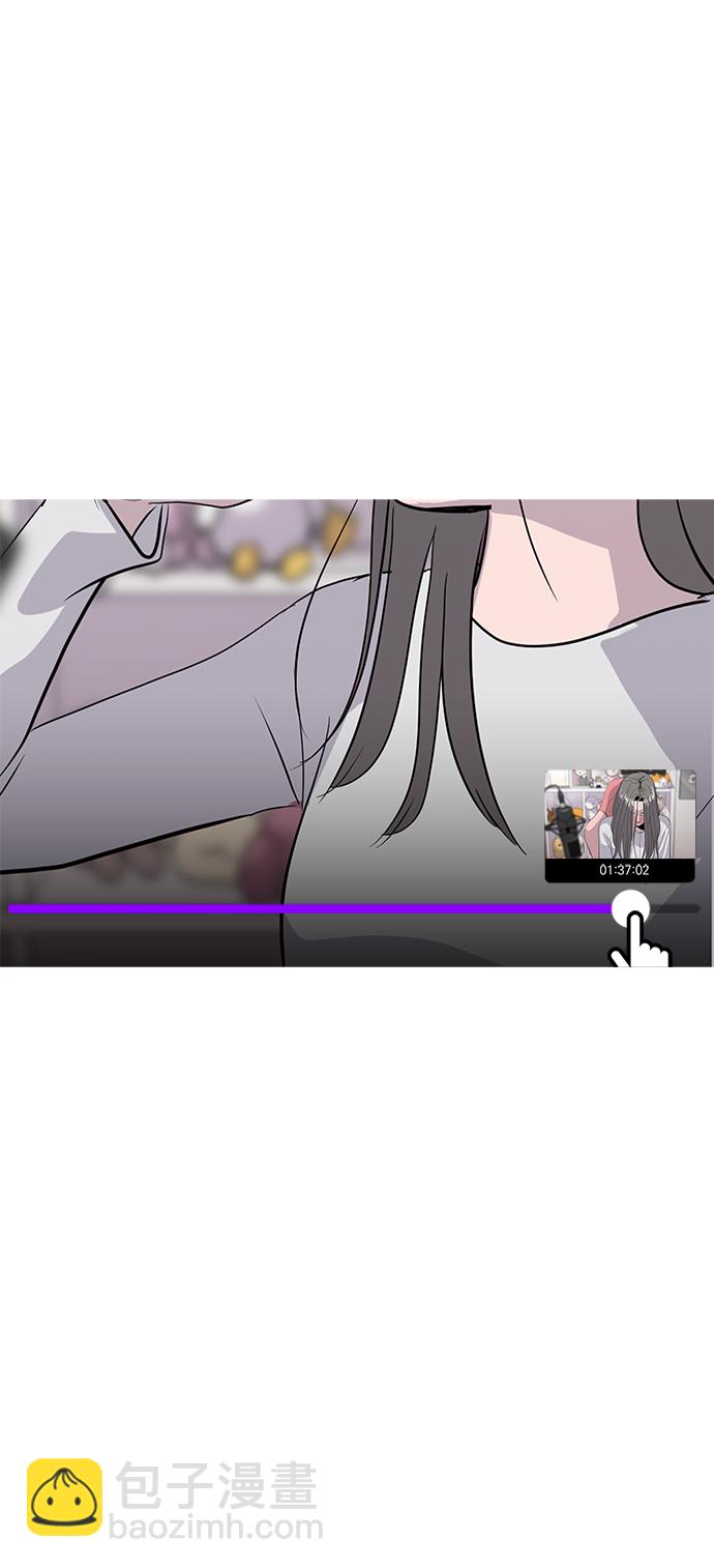 《秀熙live》第44话 第15页