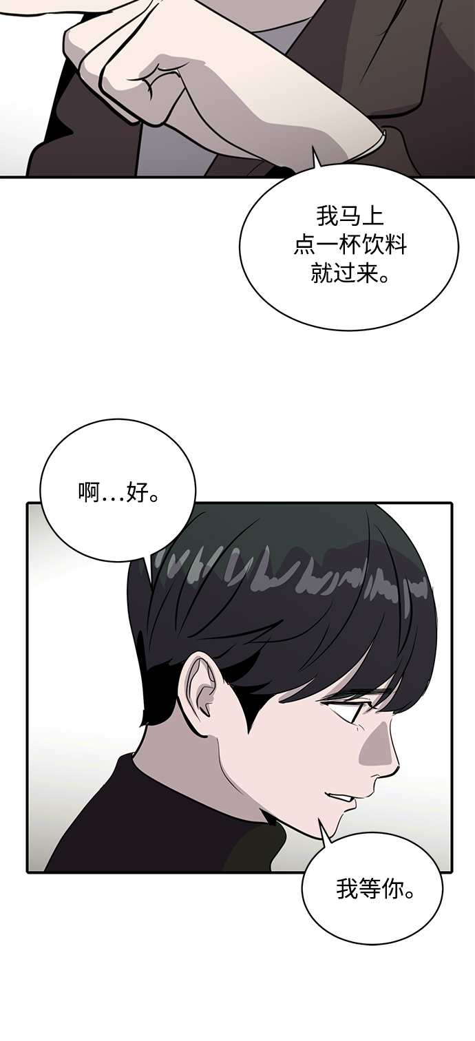 《秀熙live》第41话 第35页
