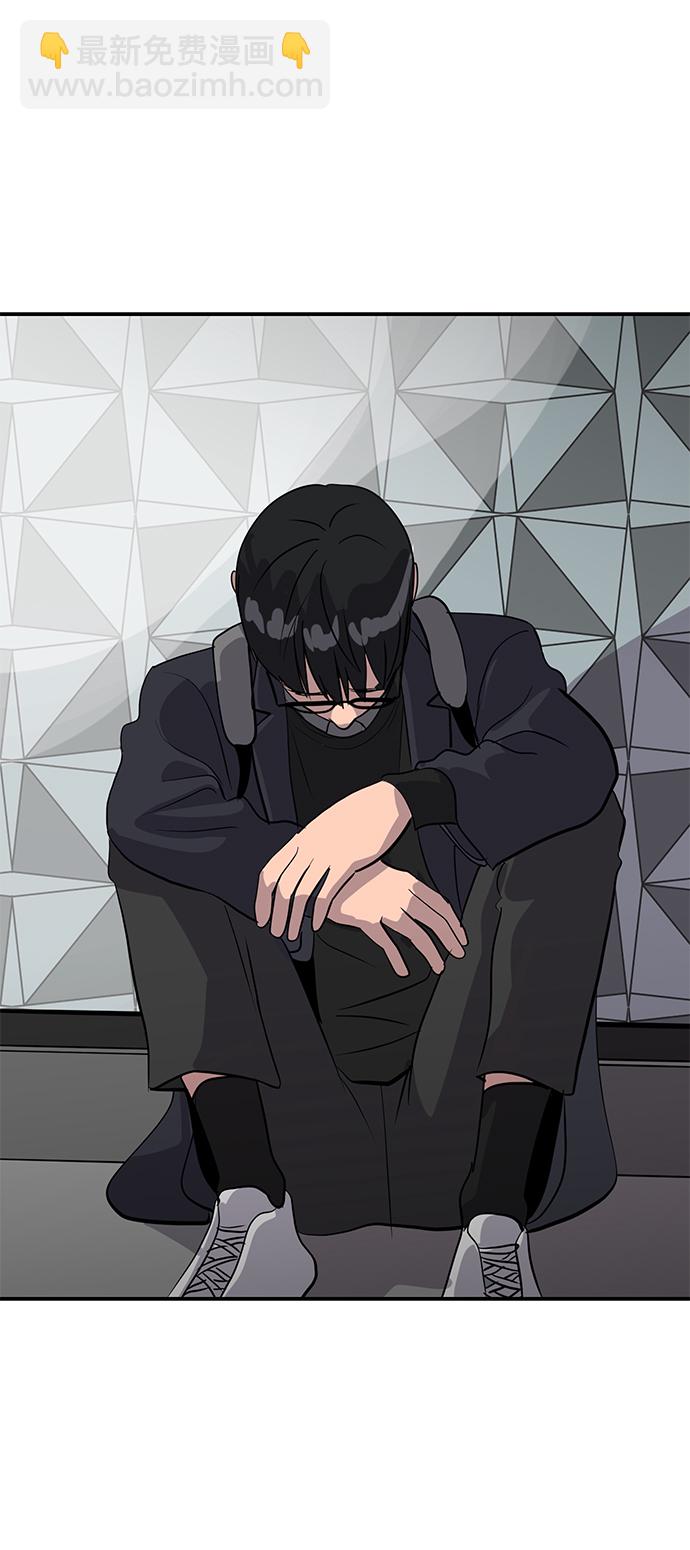 《秀熙live》第41话 第48页