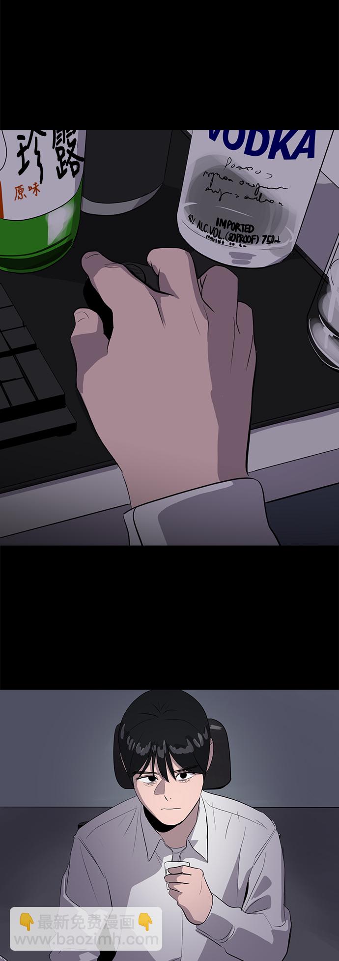 《秀熙live》第41话 第5页