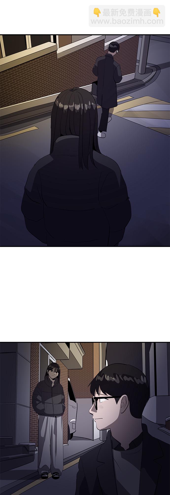 《秀熙live》第43话 第42页