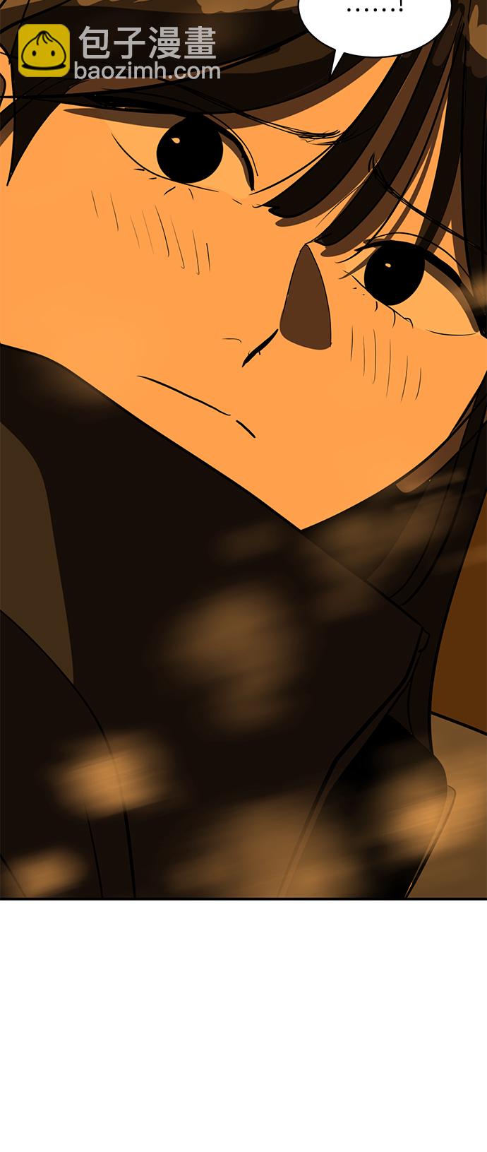 《秀熙live》第46话 第29页