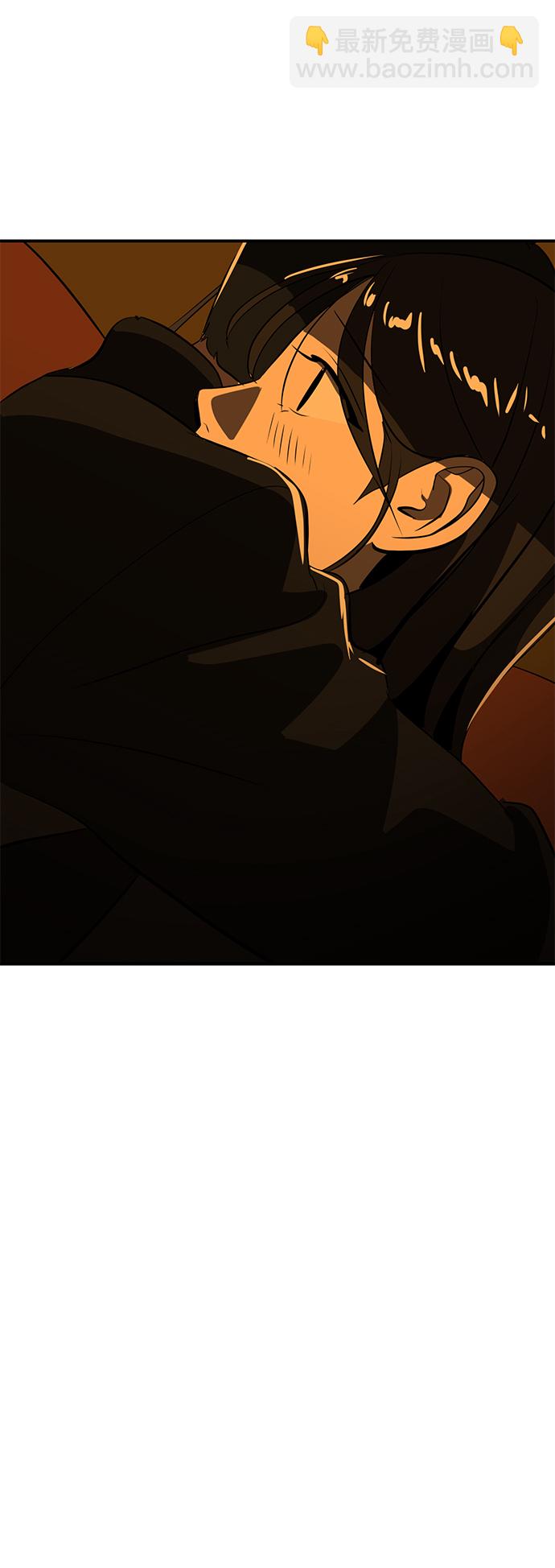 《秀熙live》第46话 第7页