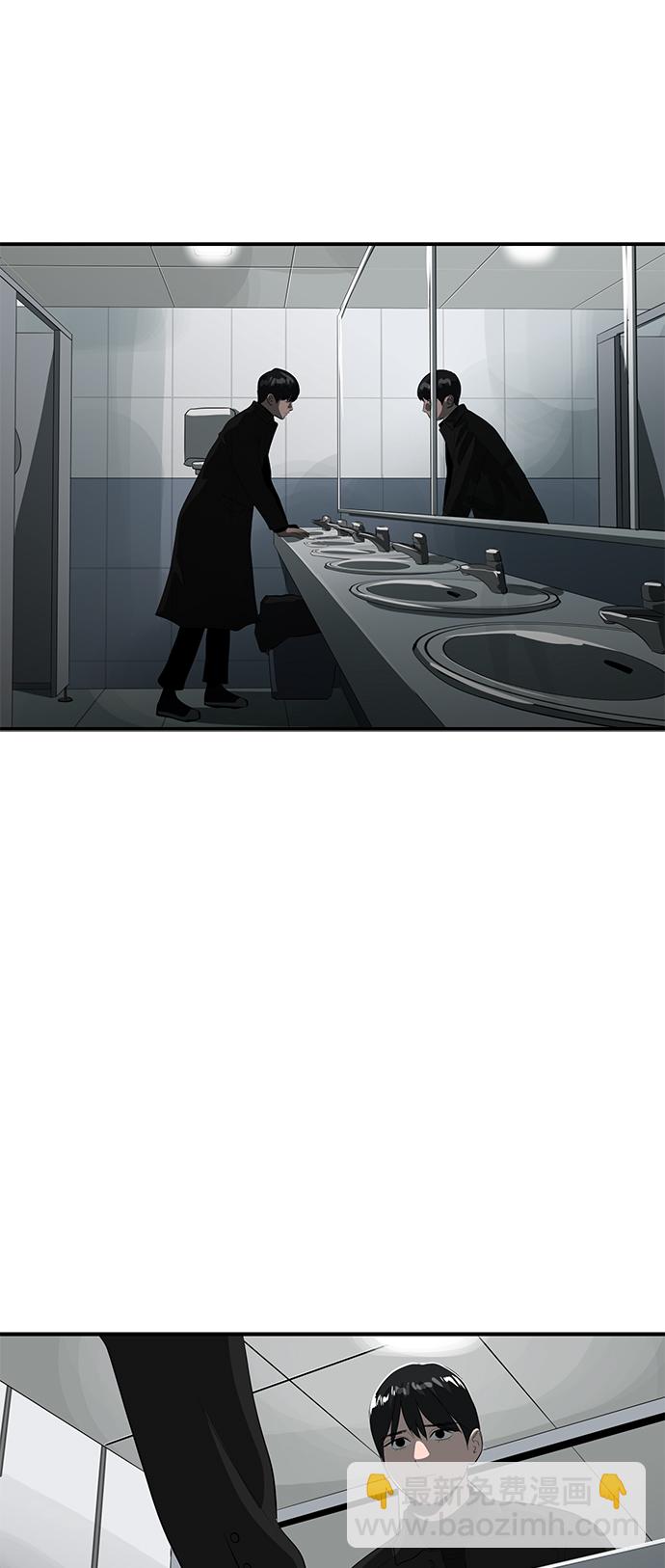 《秀熙live》第45话 第29页