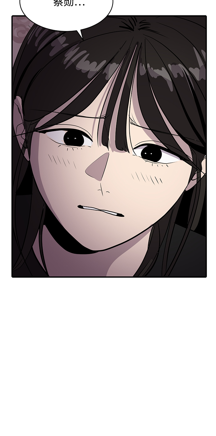 《秀熙live》第45话 第4页