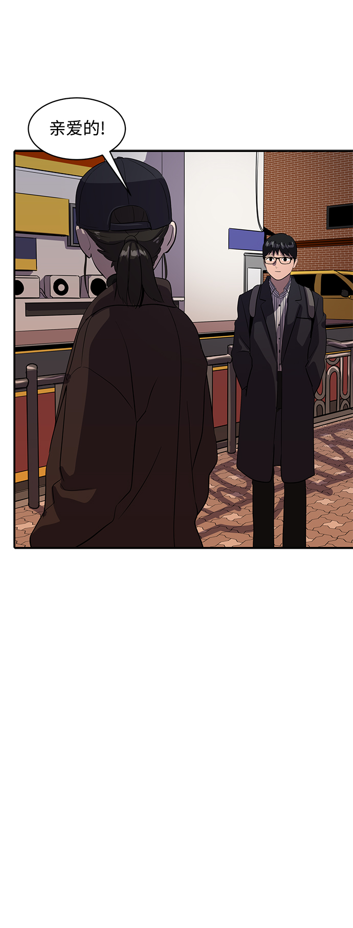 《秀熙live》第48话 第22页