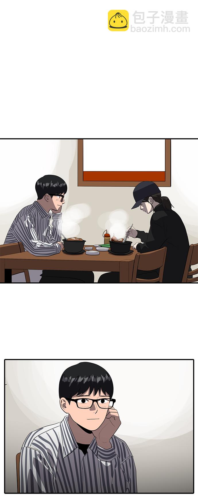 《秀熙live》第48话 第23页