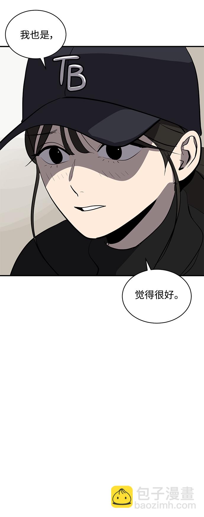 《秀熙live》第48话 第27页