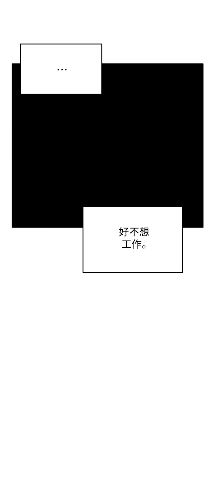 《秀熙live》第48话 第39页