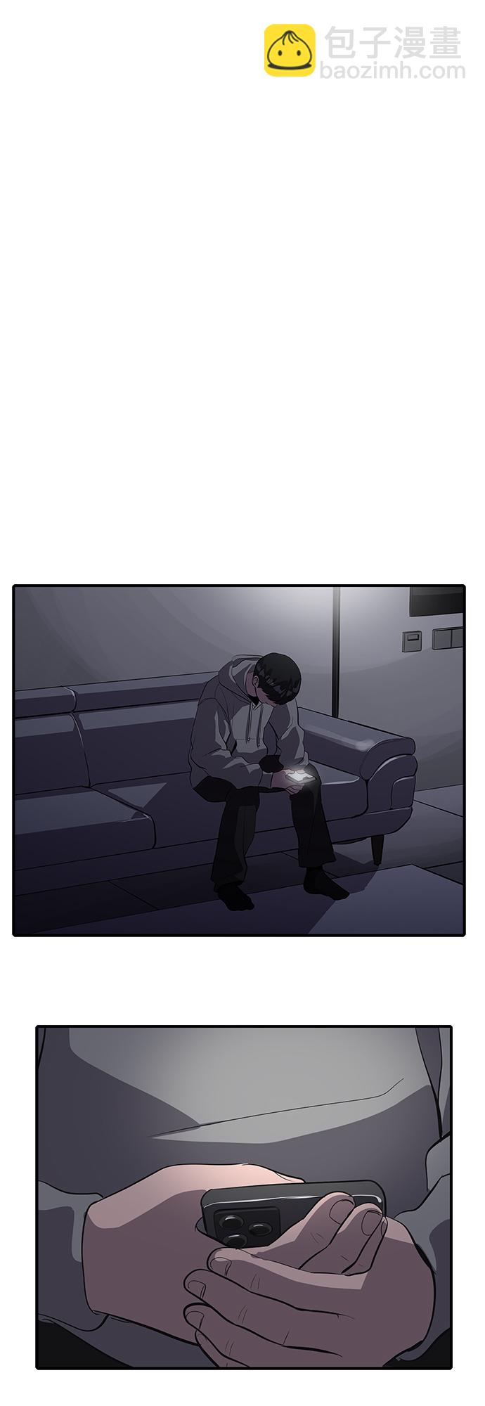 《秀熙live》第52话 第13页