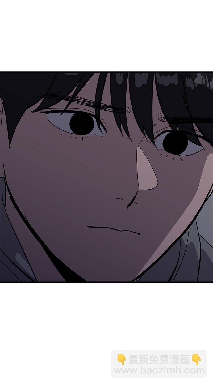 《秀熙live》第52话 第16页